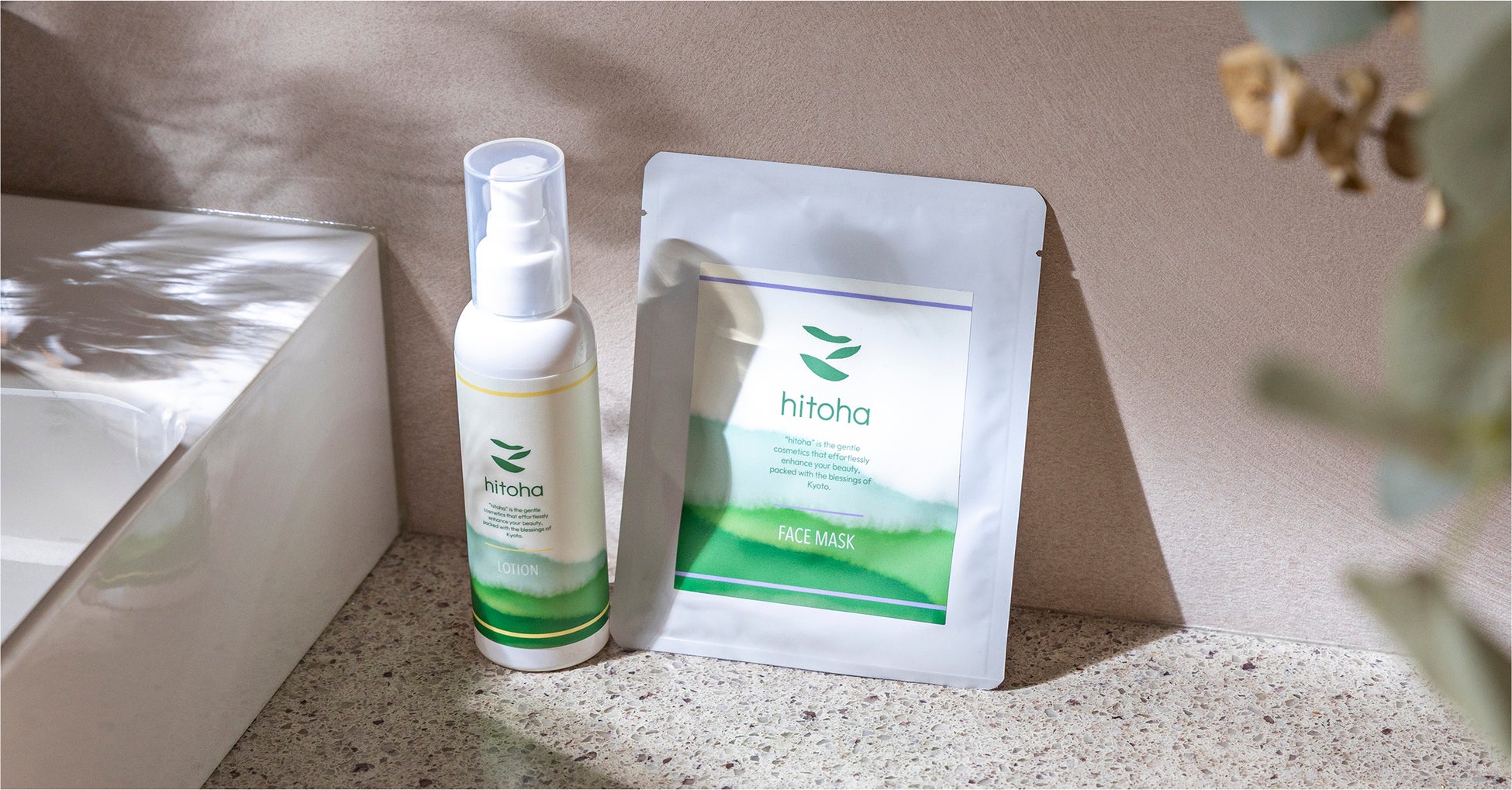 【京都発チアフルコスメ】5分で整う「手間レス」なコスメ『hitoha』本格販売開始