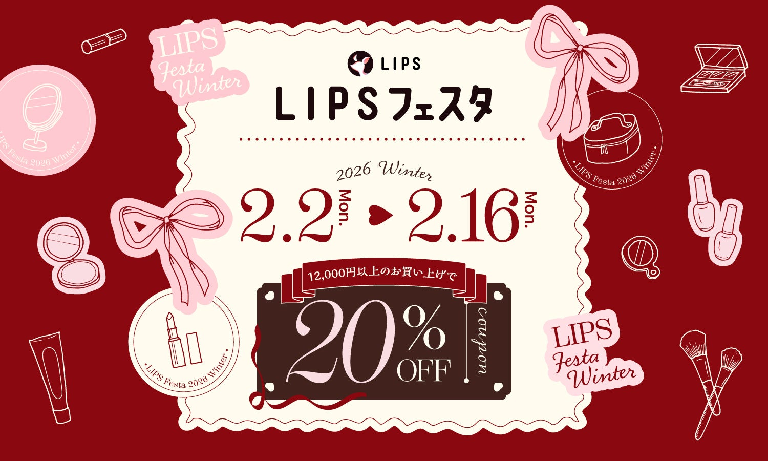 MTメタトロンから美容サロン専売『FATAFIORE』（ファータフィオーレ）誕生！2026年3月8日発売「IVショット＆IVディープマスク」