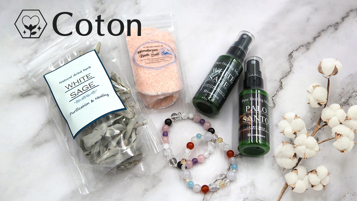 美容・ライフスタイル・スピリチュアルの領域を横断し日常に寄り添う商品を展開するオンラインストア『Coton（コトン）』本リリースのお知らせ
