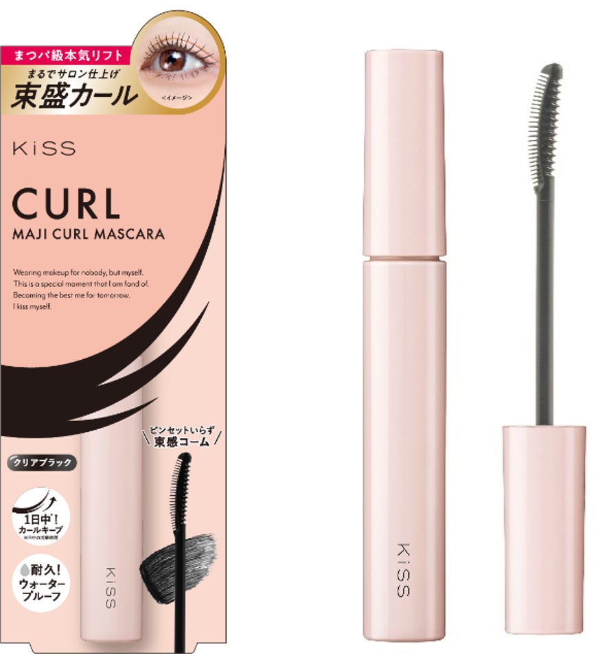 まつパ級カールで上品に盛る“本気の束盛”マスカラが誕生！ピンセット不要で本格的な束感を叶える「キス マジカールマスカラ」新発売