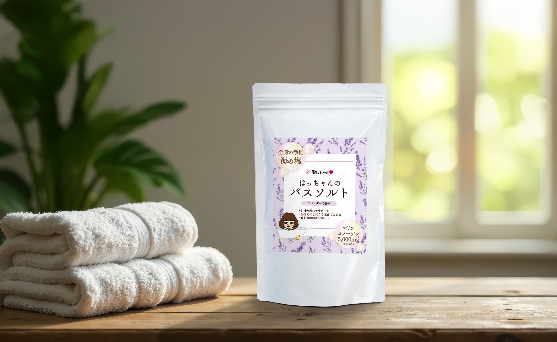 アイロンで作ったゆるふわヘアをキープする、新バーム登場！『リーゼ　スタイルロックバーム』2026年3月21日発売