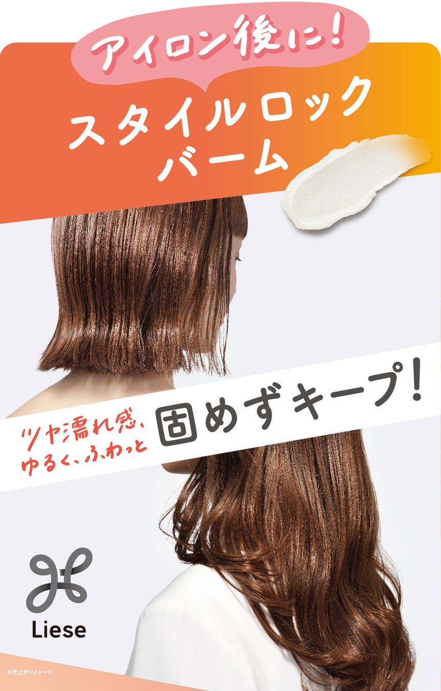 【約837億円規模※の関連市場に向けた新提案】北陸No.1のウェルエイジング企業を目指すアンダスが50代女性向けビフォーアフター企画をthe platinum ageと共同実施