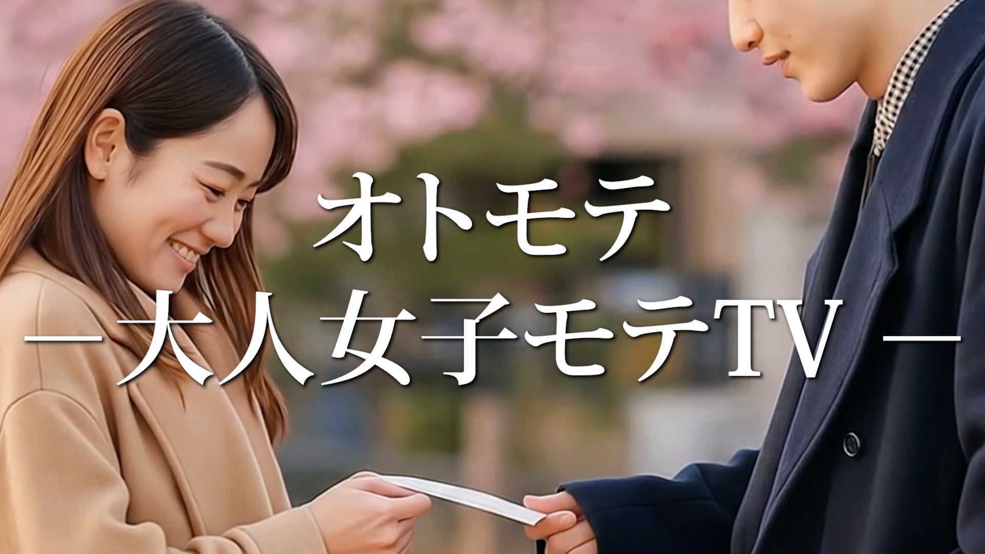 BIRTHDAY BAR POP UP STOREにて高級入浴剤「Chapon」限定オリジナルセット4種をお取り扱い