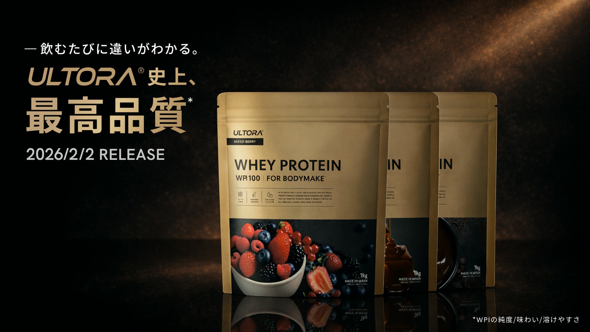 アートネイチャー公式Xにて『LH スカルプヘッドスパ プラス(ブルー)』プレゼントキャンペーンを実施!2026年2月3日(火)~2月10日(火)