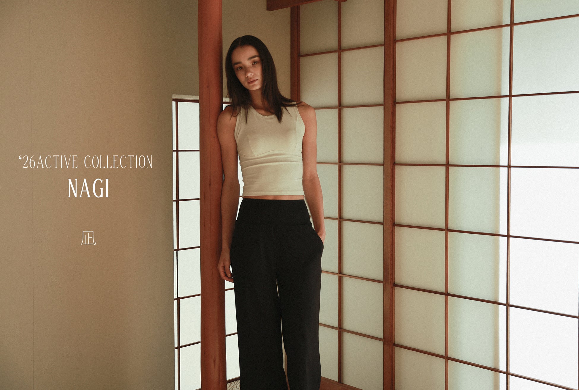 【アクティブウェア】SWELLY スイム&アクティブウェアブランド「2026ACTIVE COLLECTION」が一般発売。