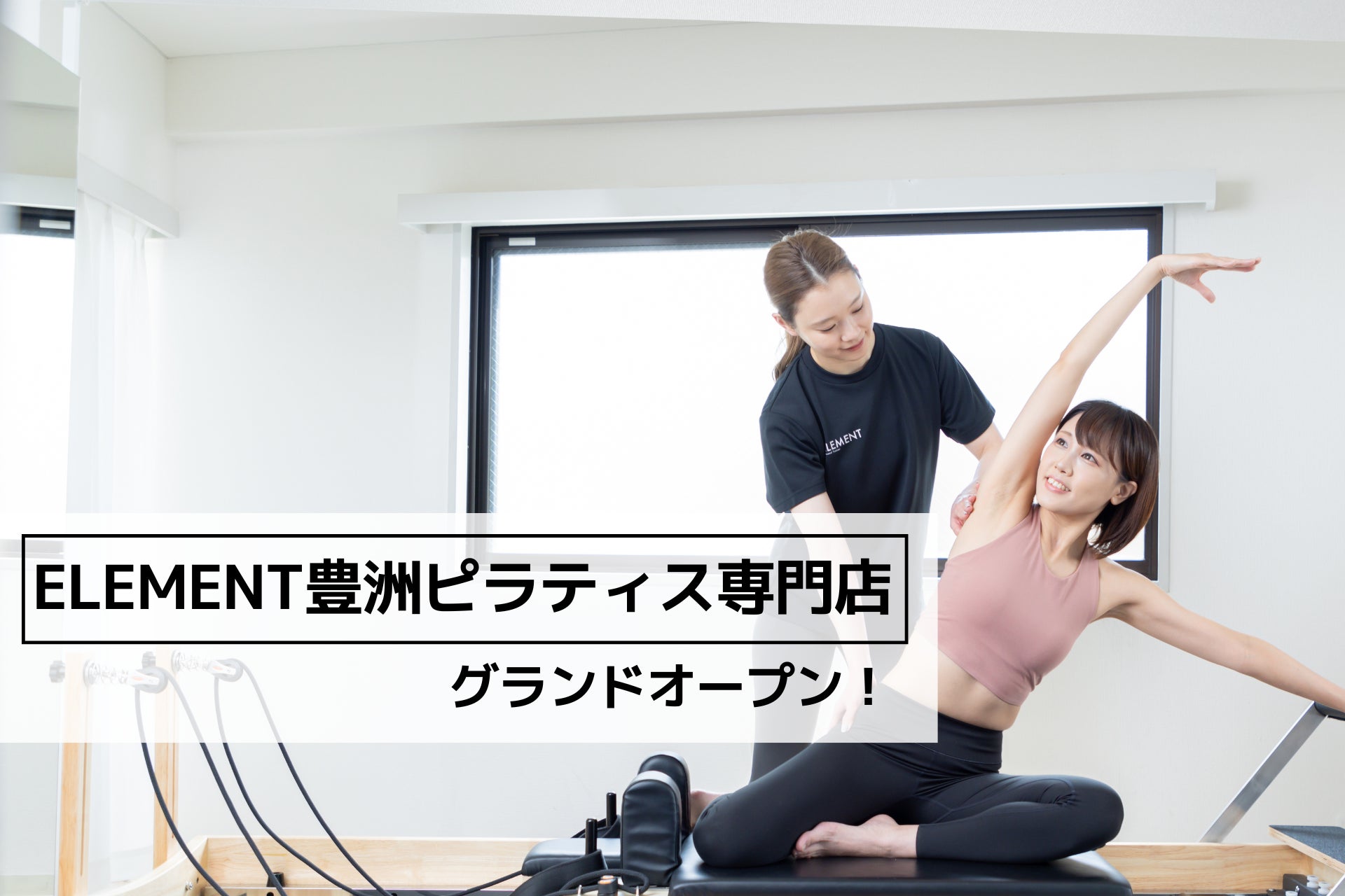 ラ ロッシュ ポゼ、2月4日「WORLD CANCER DAY」に合わせ、がんに影響を受けるすべての人のQOL向上を支援する特設ページを開設