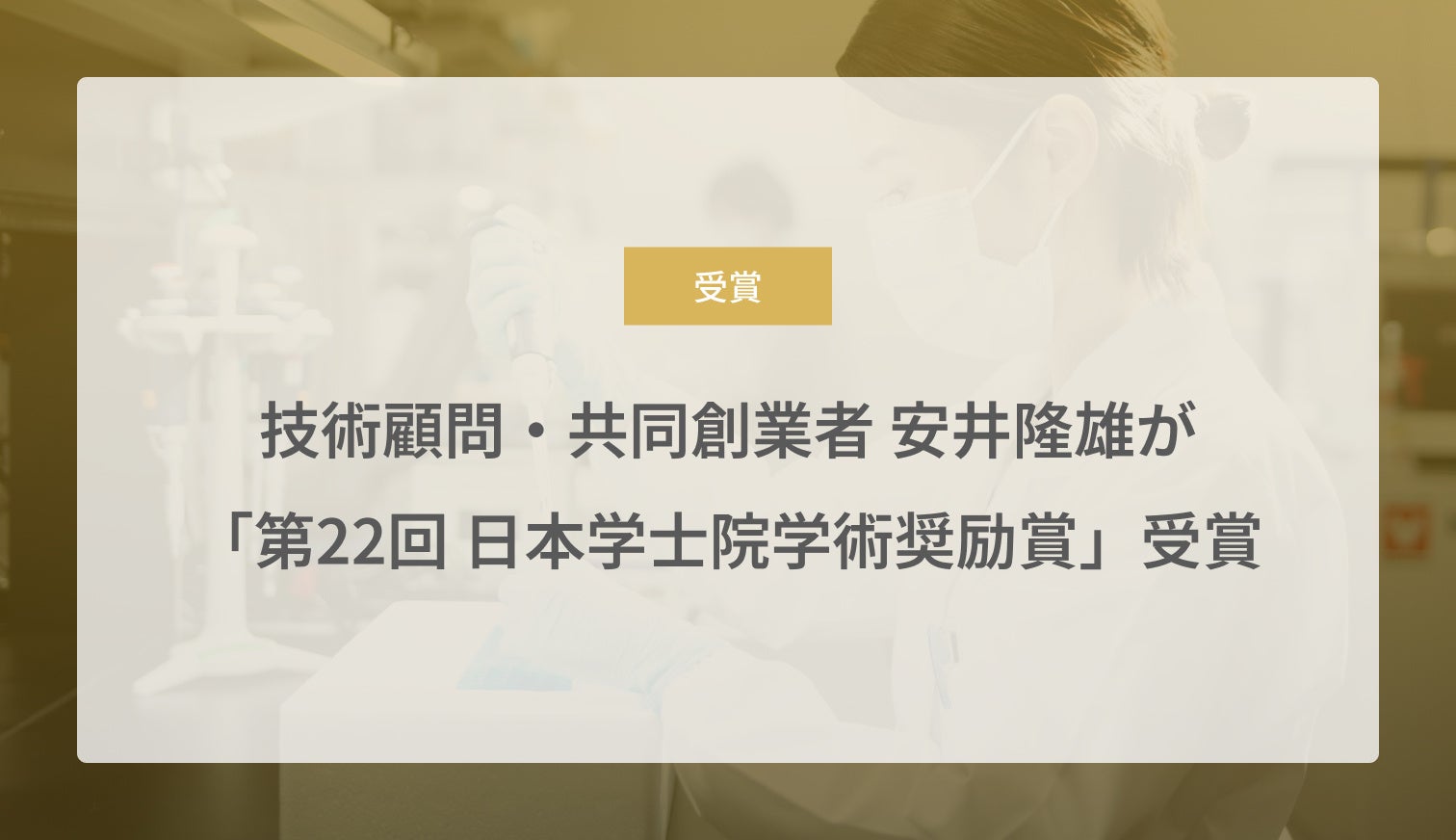 「スポーツエールカンパニー2026」認定