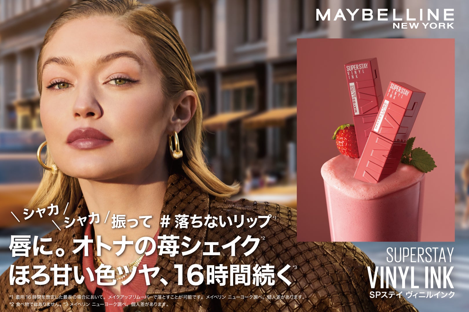 【最大5,000円分】初めてのヘア予約が実質半額に！Nailie Beauty、「50％ポイント還元キャンペーン」を2月5日より開催