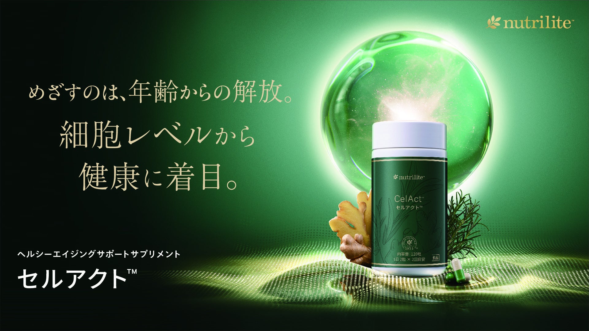 【KATE新作】メイクを瞬時に速乾コート。テカり・乾燥感をダブルで防ぎ、どんな肌もくずさない、メイクキープ用ミスト「ケイト メイクトップコート」登場。