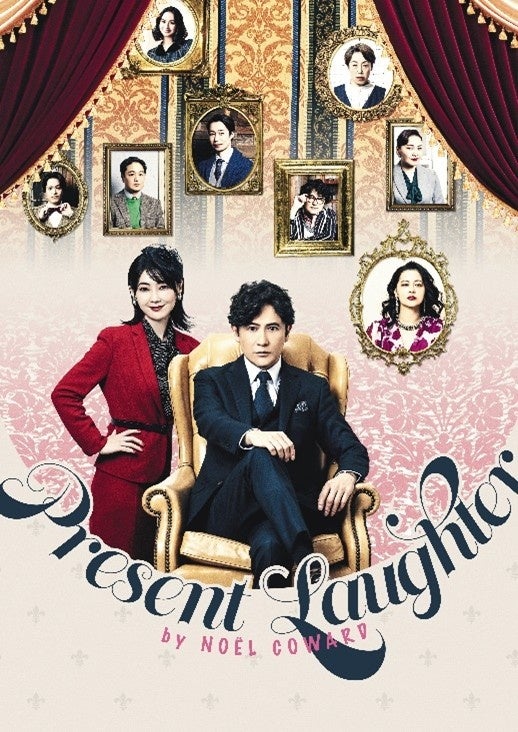 アデランスの文化芸能部門「スタジオAD」がヘアメイク協力！　舞台『プレゼント・ラフター』　出演：稲垣吾郎さん／倉科カナさん、黒谷友香さん、桑原裕子さん他