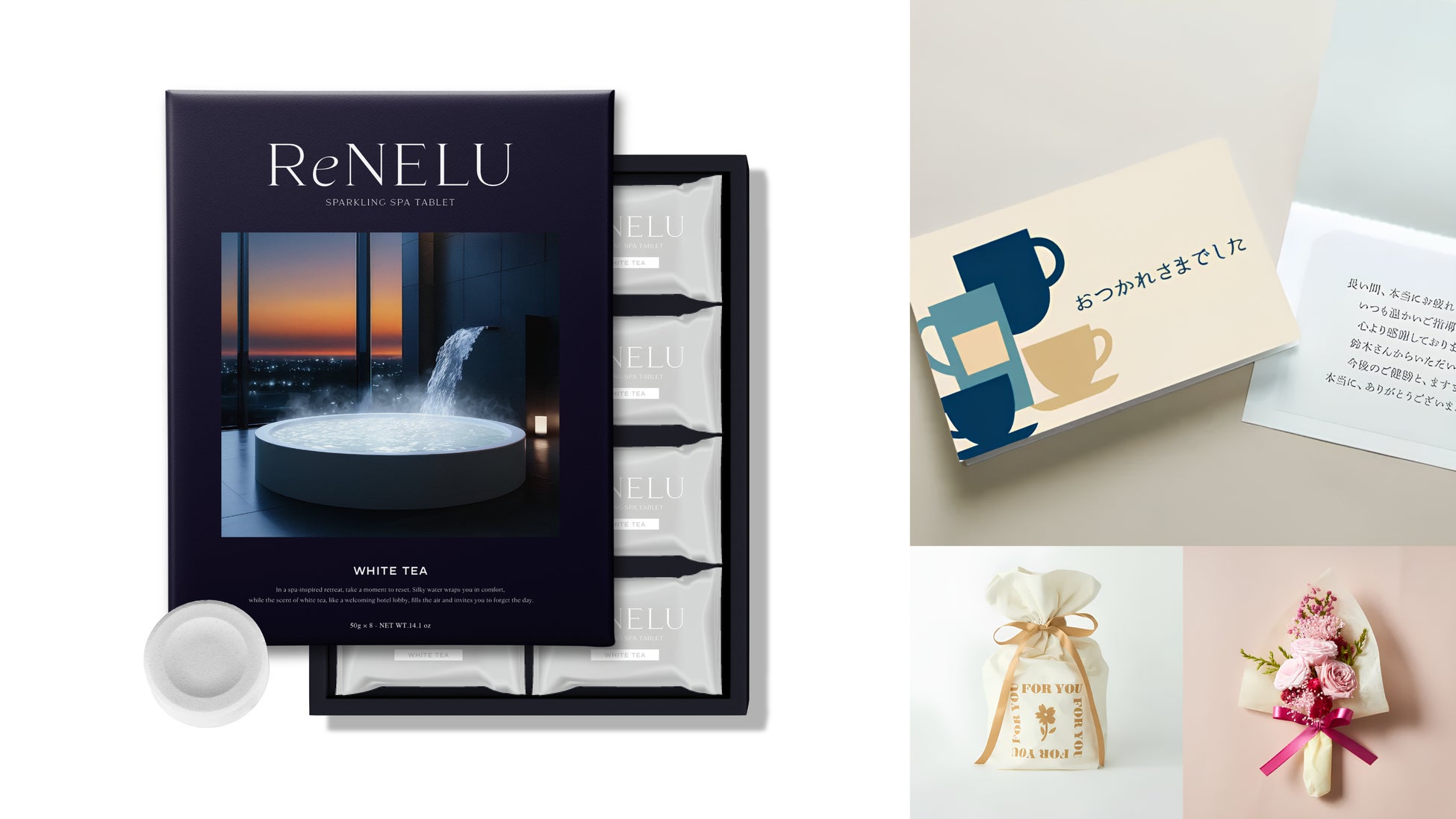 静かな眠りに寄り添う夜を贈る、ReNELUがギフト対応を開始