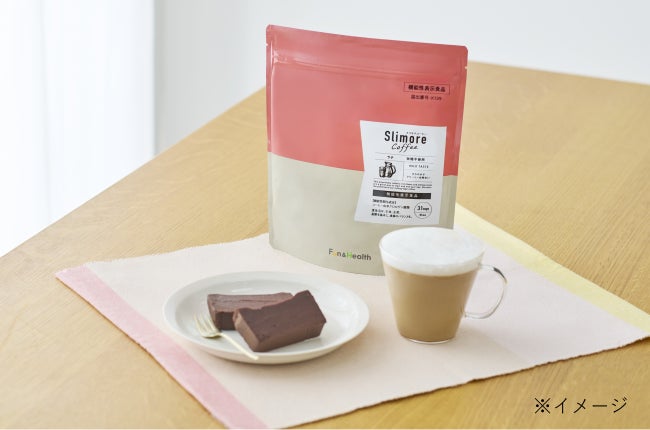 国内売上No.1のSlimore Coffeeにカフェラテが登場！マイルドな飲みやすさで体重・お腹の脂肪対策