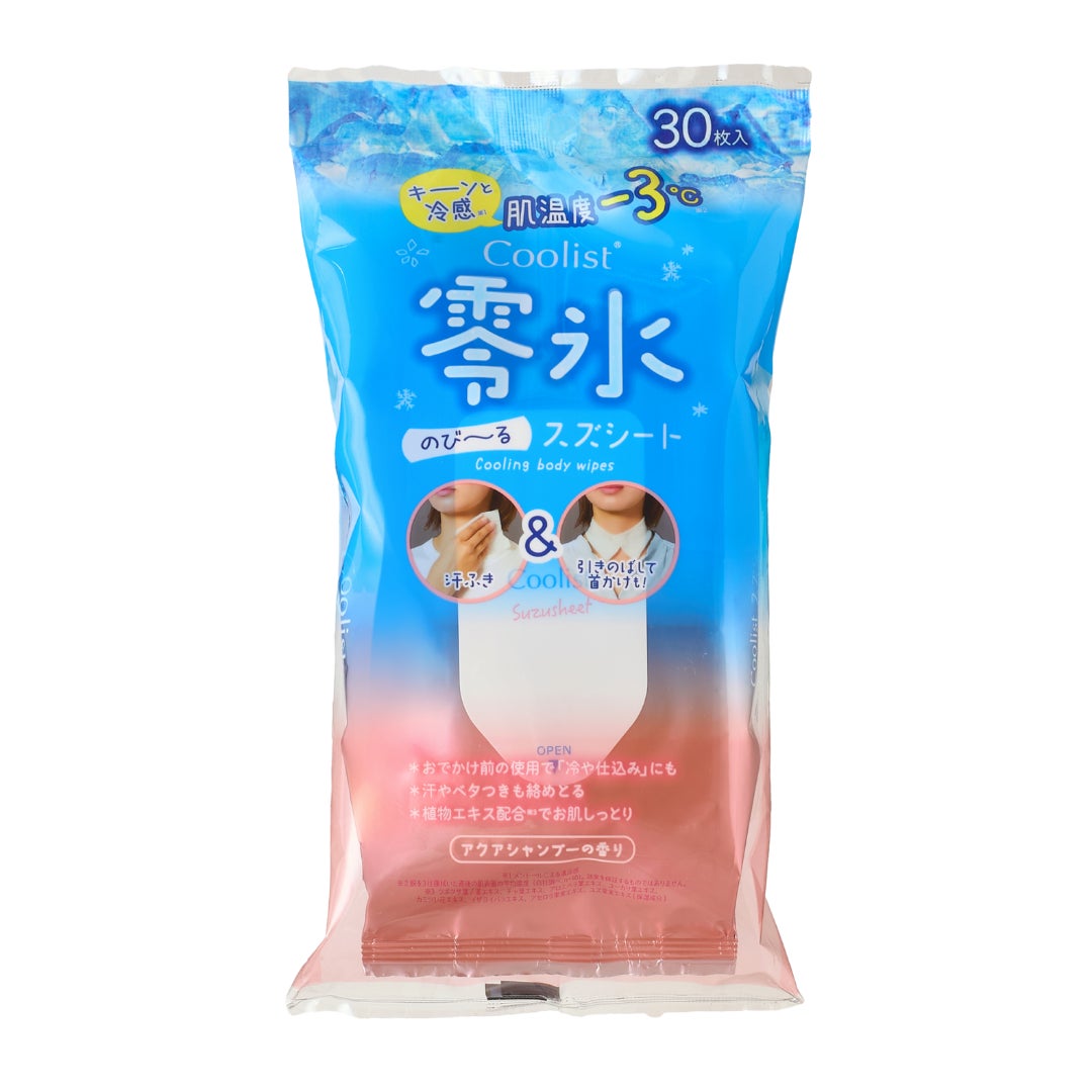 ひと拭きでスーッと冷感(※1)ブースト！夏のおまもり「クーリスト」から、ふき取り＆首にかけられる“-3℃(※2)の氷肌武装”冷感ボディシートが新登場