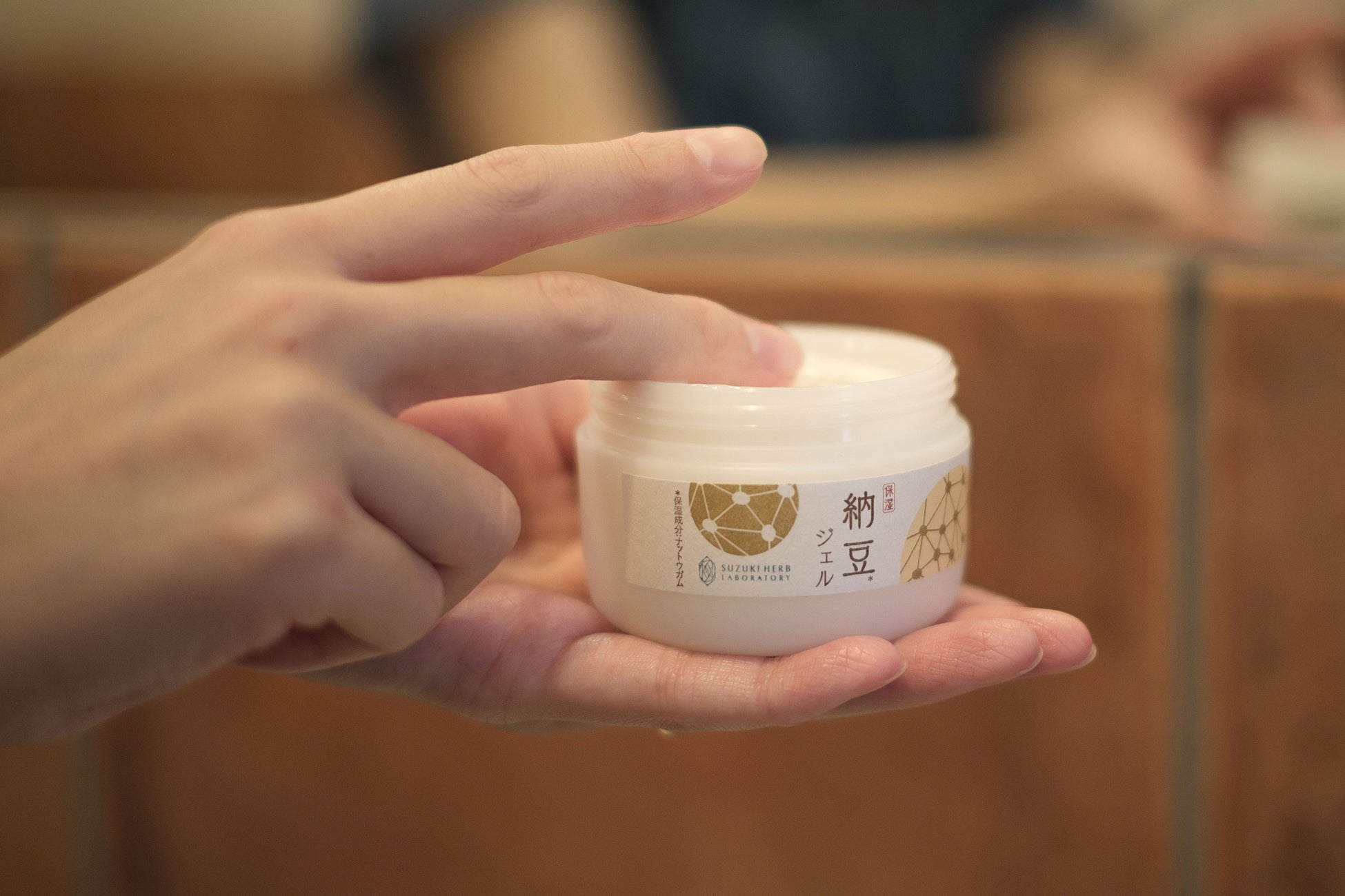 茨城の名産品「納豆」を化粧品で世界へ　鈴木ハーブ研究所《納豆ジェル》 2026年2月5日(木) ヴィーガン対応処方でリニューアル新発売