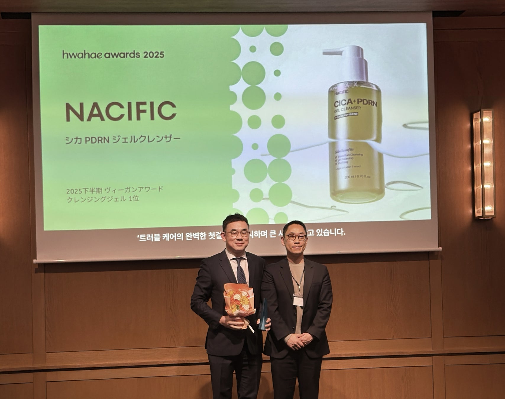 ナシフィック、ファへアワードで2冠達成「クレンジングの強者」を証明、東京ショーケースで存在感