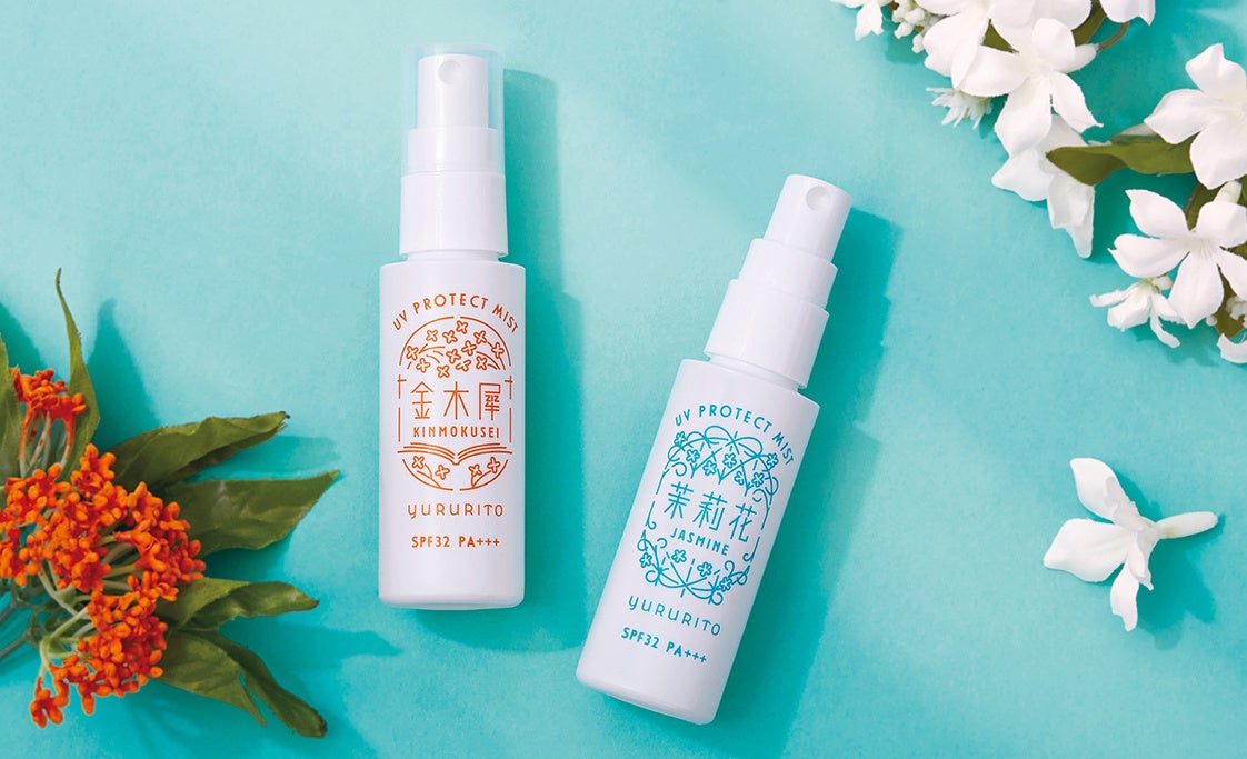花々の香りとうるおいをまとう紫外線対策！全身うるツヤ「UVミスト」数量限定発売