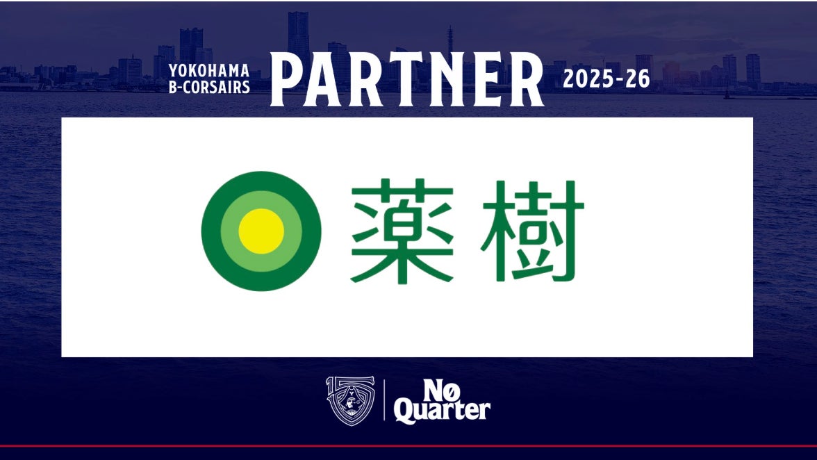 【新シリーズ始動】長寿乃里 スキンケアに「旬」を乗せて届ける『然-しかり-旬の贈り物』。第一弾となる「然 黒糖よかせっけん」がまもなく登場。