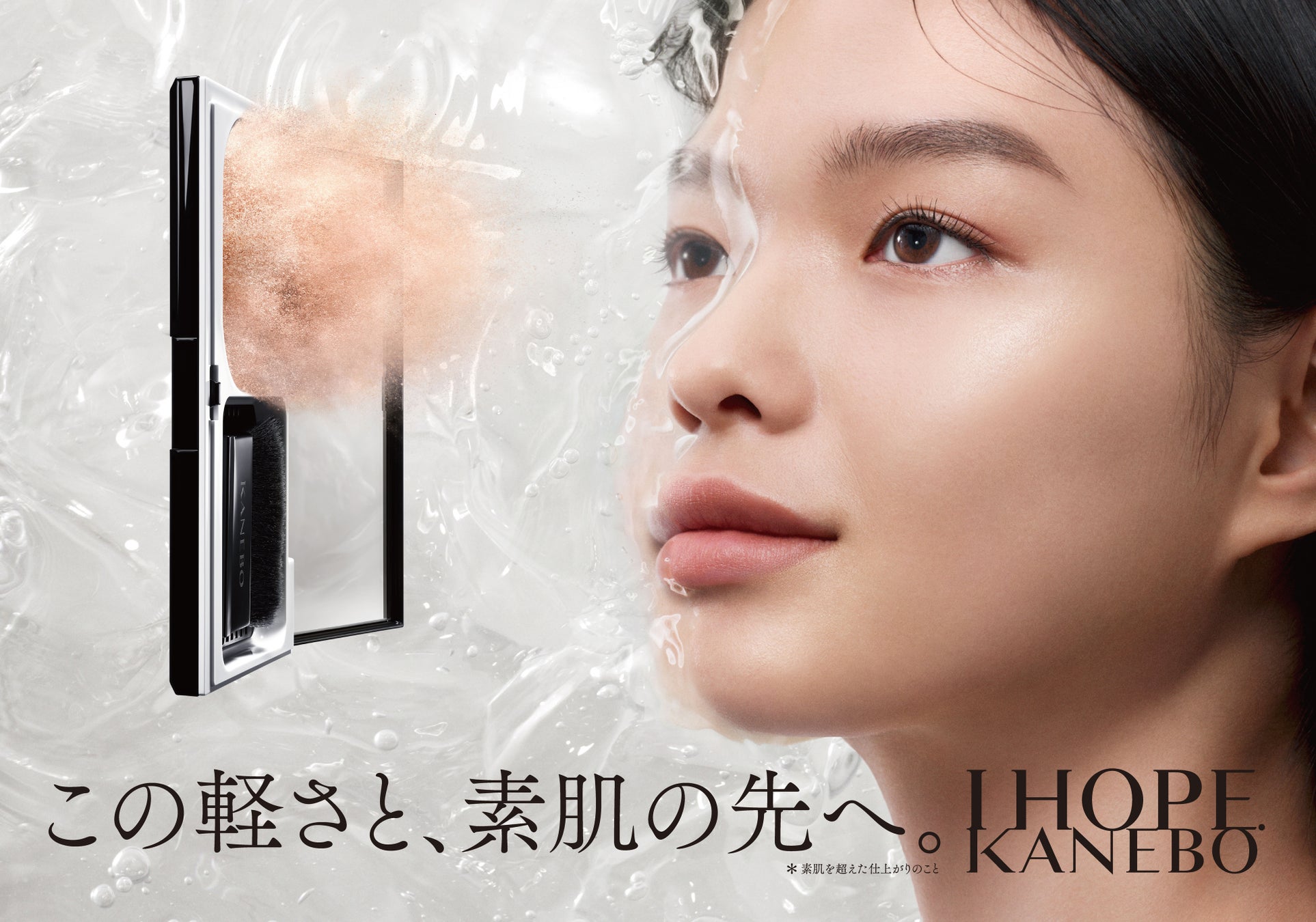 【花王「サクセス24」が中央線沿線の人気サウナ3施設をジャック！】「サクセス24サウナホッピング」大好評につき、2月6日（金）より第2弾実施決定！