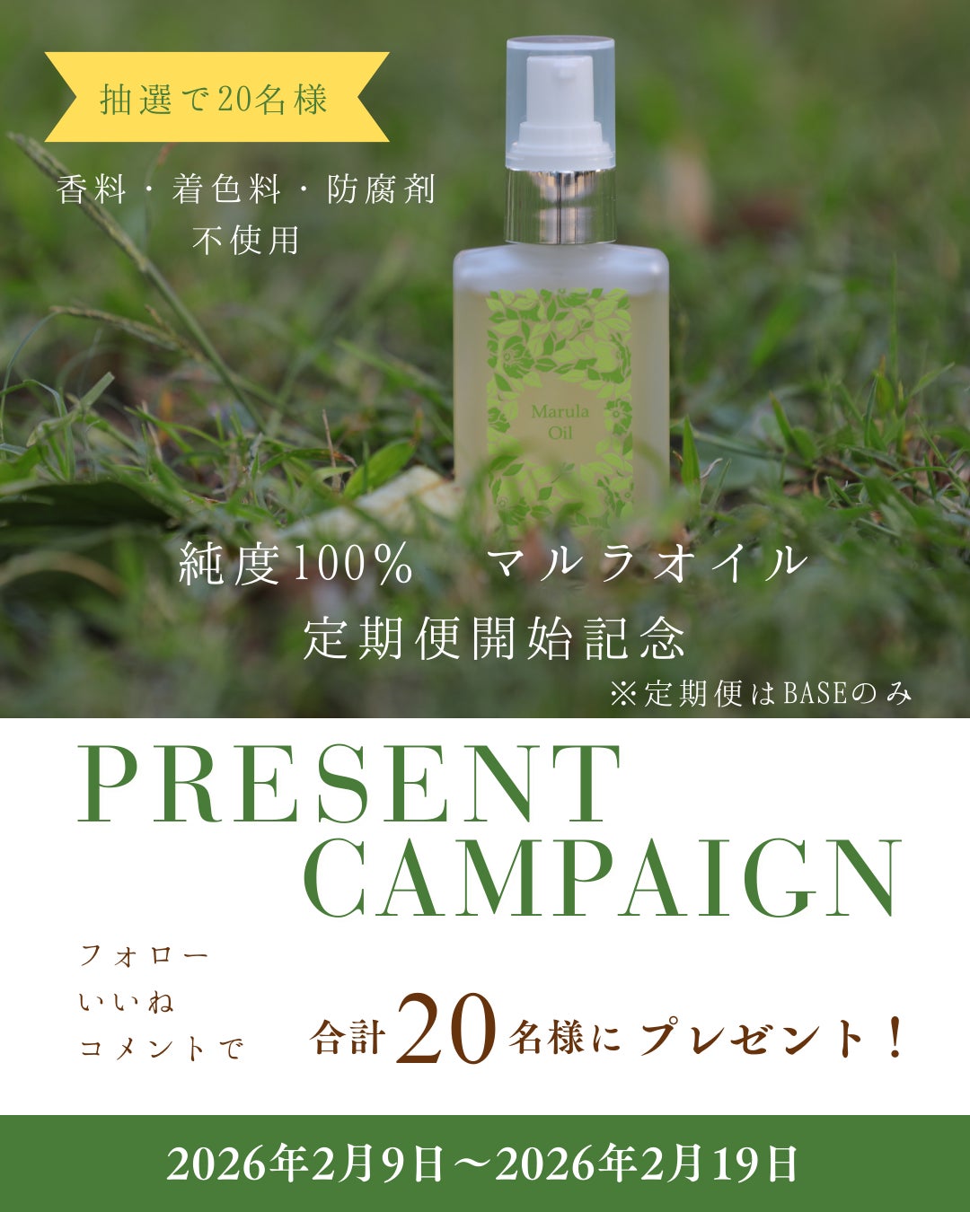 低刺激スキンケアメーカー株式会社ナチュラルサイエンスが、医学雑誌『小児科診療』へ論文を寄稿