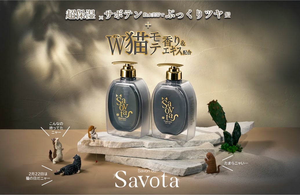 【hince新発売】 春の定番に、ひとさじの違和感。近づく春の“ときめき”を閉じ込めた 「ODD SPRING Edition」発売。