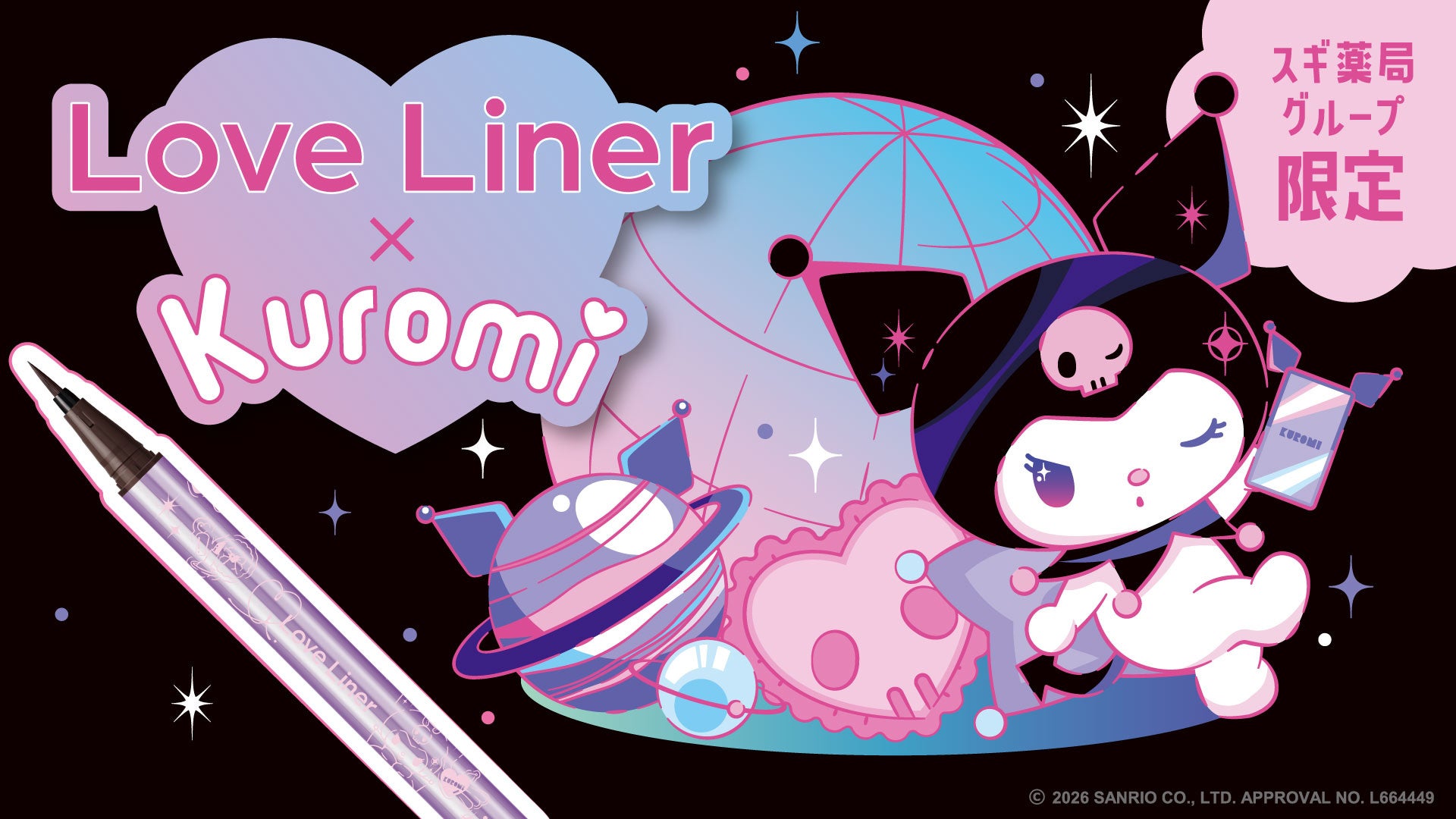 美容室メーカーが髪保湿を極めたサボテン処方のサボンドサボタから10匹中6匹が「たまらニャイ」と答えた*¹猫モテシャンプーが登場！