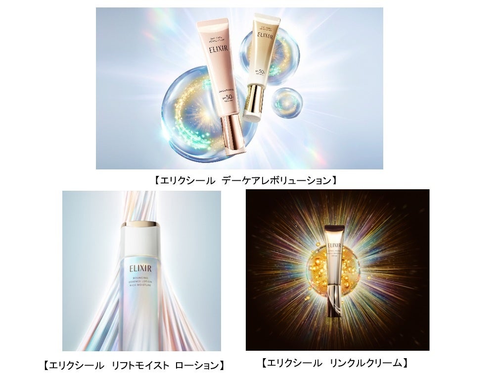 ランコム最高峰アプソリュ コレクシオンより「アプソリュ ザ リッチクリーム」が 2026年2月20日（金）　新登場