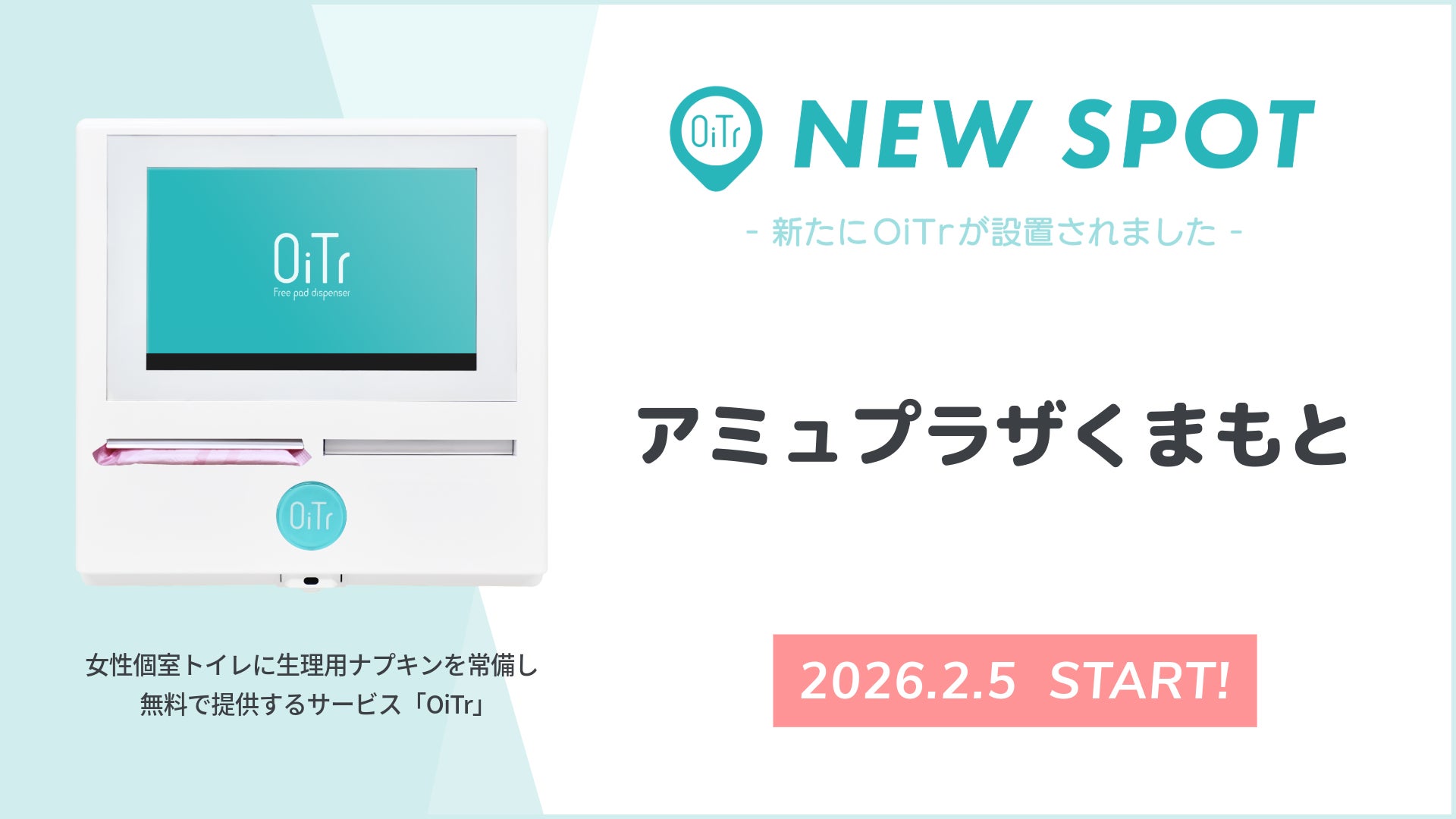 ニッチフレグランス専門店「NOSE SHOP」の新店舗が渋谷ヒカリエ ShinQsに2/28（土）オープン。ブランドの世界観を深く味わえる空間と、専門性の高いコンシェルジュ体験を提供