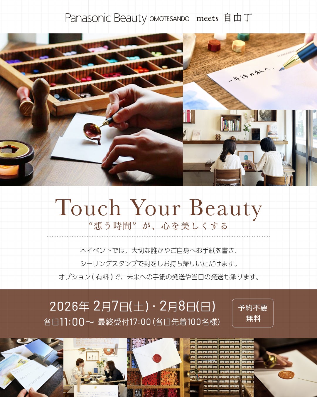 ZENB、ブランド誕生7周年！感謝を込めて最大50％OFFセールや定期便特典など記念キャンペーンを開催