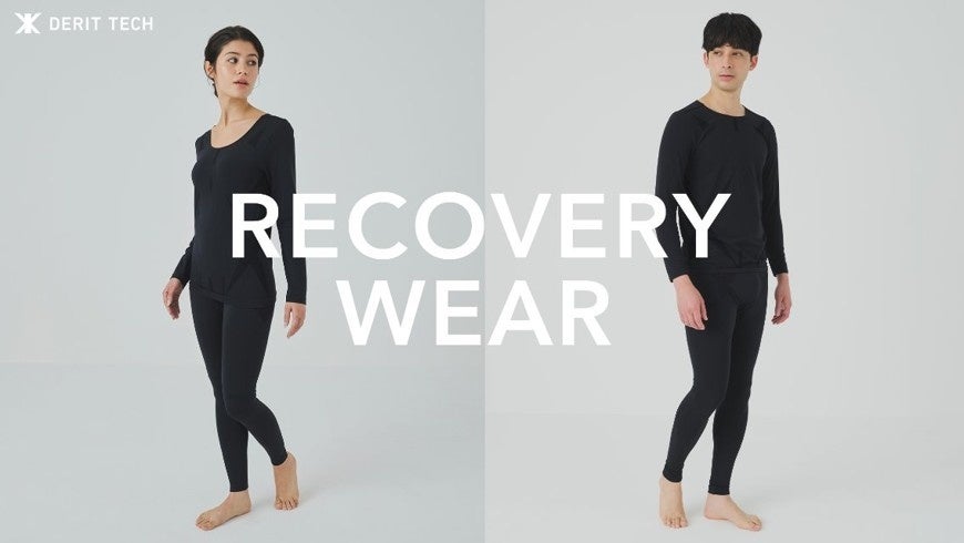 オリジナルデザインを搭載！24時間いつでも着られるインナーで毎日のリカバリー！筋肉のコリ・ハリの緩和と疲労回復へ導く「デリットテック　リカバリーウェア」が新登場
