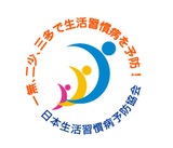 年末年始の不摂生の結果は2～3月に表れる！？調査で見えた「9連休高血糖」のリスク