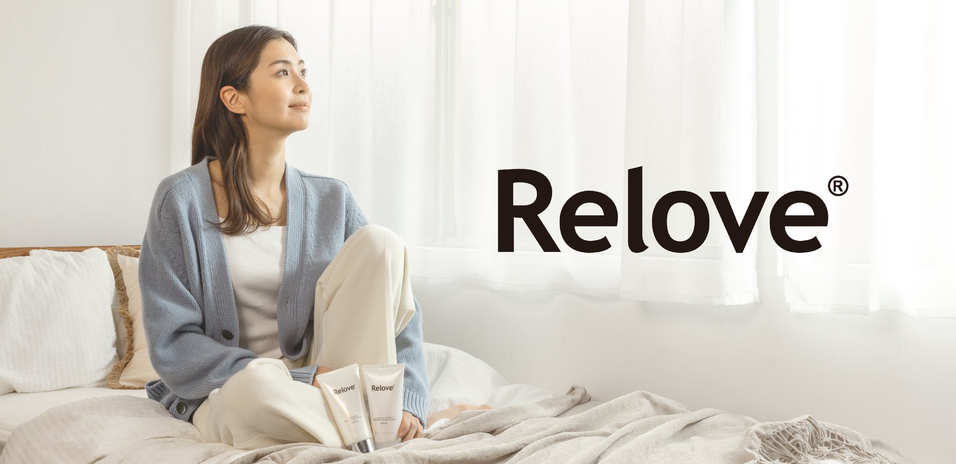 グローバルデリケートゾーンケアブランド”Relove”がついに日本上陸