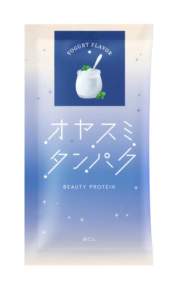 【2026年2月9日新発売】夜の美容プロテインにヨーグルト風味が仲間入り！1回分＆たっぷりサイズが新定番として登場。