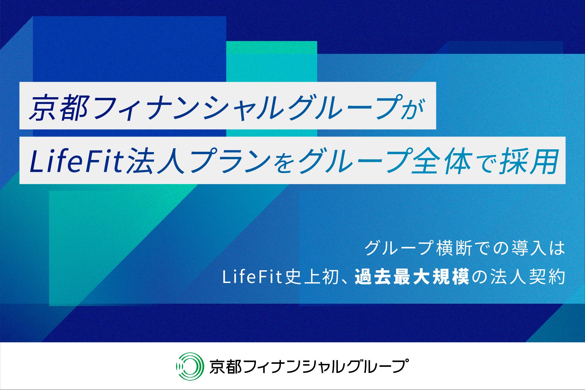 株式会社KINS、女性のライフステージに寄り添う腟内環境に着目したサプリメントをクリニック専売で新発売