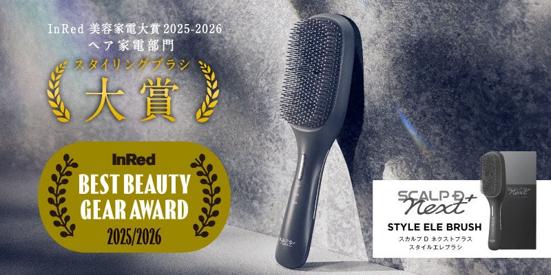 森下仁丹、未来医療国際拠点「Nakanoshima Qross(中之島クロス)」内に 「Jintan中之島ラボ」を開設