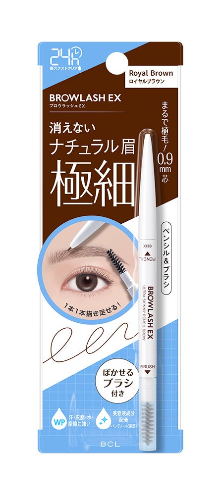 アン ミカ特別コラボ企画も登場！ルクア大阪がコスメイベント「LUCUA COSME FES」を開催