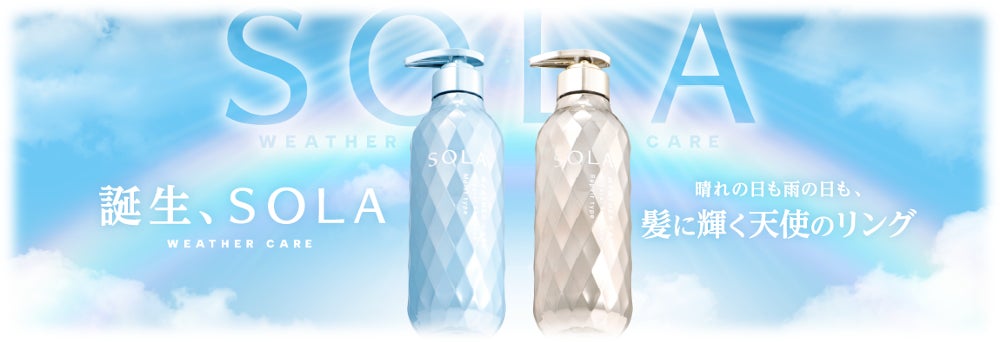 高崎市産白加賀梅シャンプー・トリートメント「tezmi（テヅミ）」、お試しパウチ販売を開始！楽天市場での取り扱いもスタート！