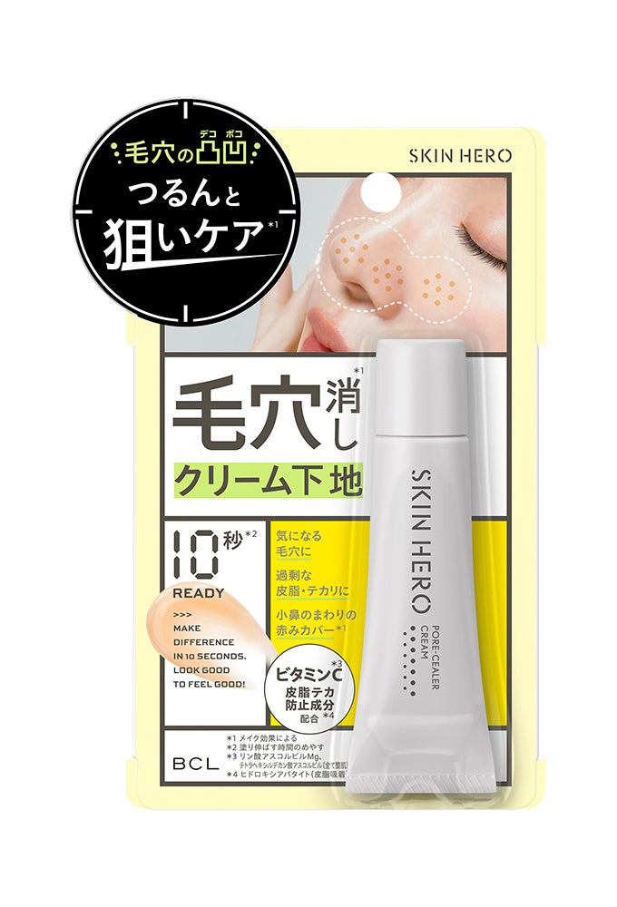 ISOIから新シートマスク「ドクダミポアマスク」「プラムグローマスク」が全国発売開始