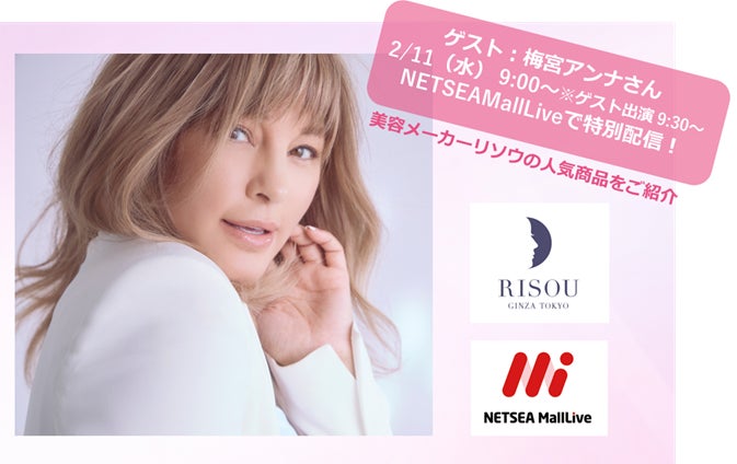 パーソナライズプロテインの「FUJIMI」 とプロのヘアケアを自宅で叶える「GINZUBA」が渋谷スクランブルスクエアにて期間限定合同POPUPストアオープン！