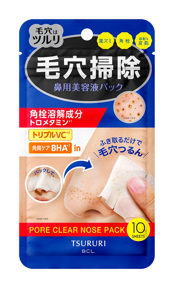 【梅宮アンナさん✕リソウ✕NETSEAMallLive】美容メーカー「リソウ」の人気商品をTikTok Shopで特別配信！