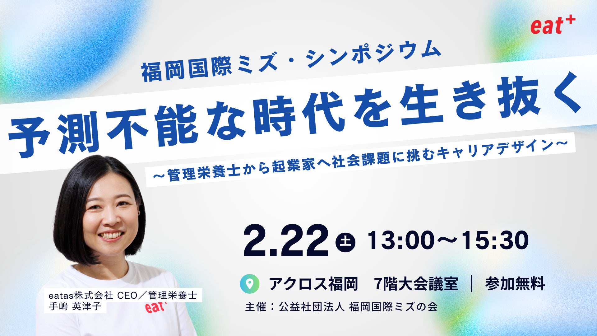 ＜ナチュラルコスメブランドLUSH＞愛らしいウサギたちとお風呂でエッグハント！イースターを盛り上げるバスアイテムなど全31種を2月19日（木）より発売