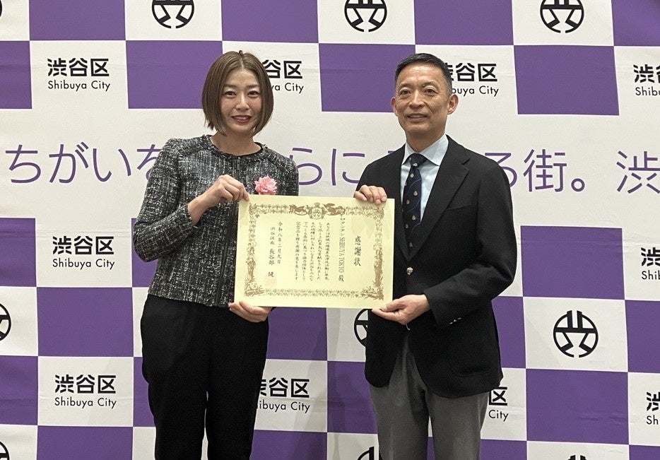 【ロクシタン】渋谷店が、渋谷区から感謝状。「きれいなまちづくり」に貢献。