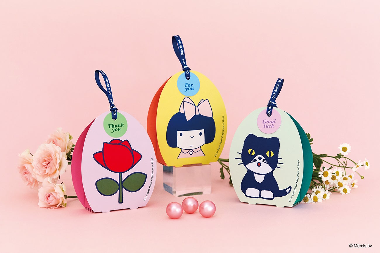 ディック・ブルーナが描くイラストが目を引く入浴料。うるおいケア成分配合の乳白色のお湯でまったりと