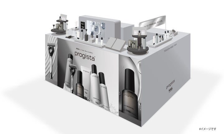日本カミソリ市場No.1(*1)の＜シック・ジャパン＞男性用のシェービングからはじまるスキンケア「progista（プロジスタ）」のPOPUP開催！