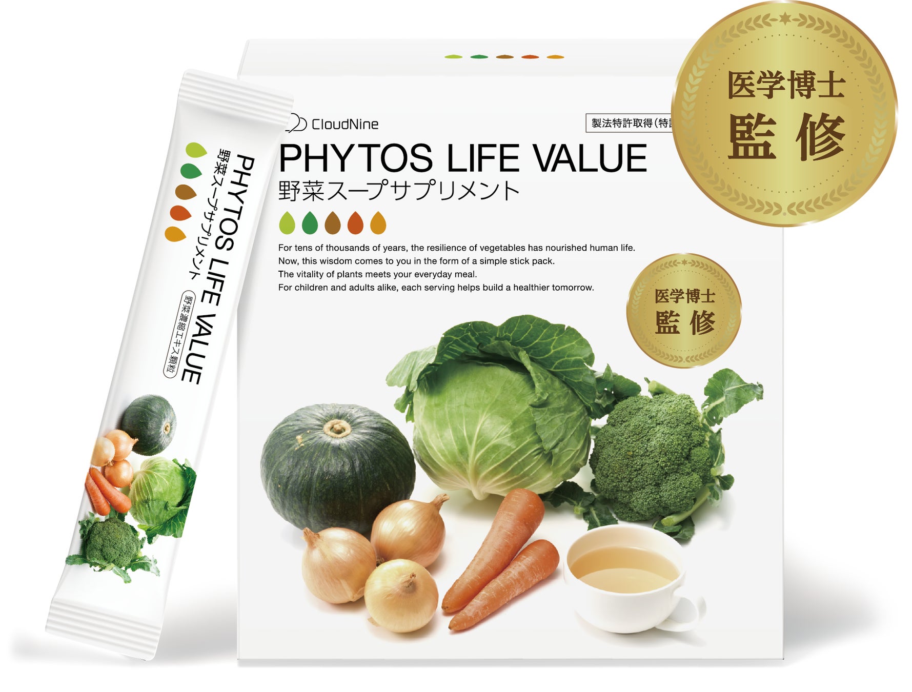 【新発売】特許製法で野菜スープを顆粒化した次世代サプリ「PHYTOS LIFE VALUE」
