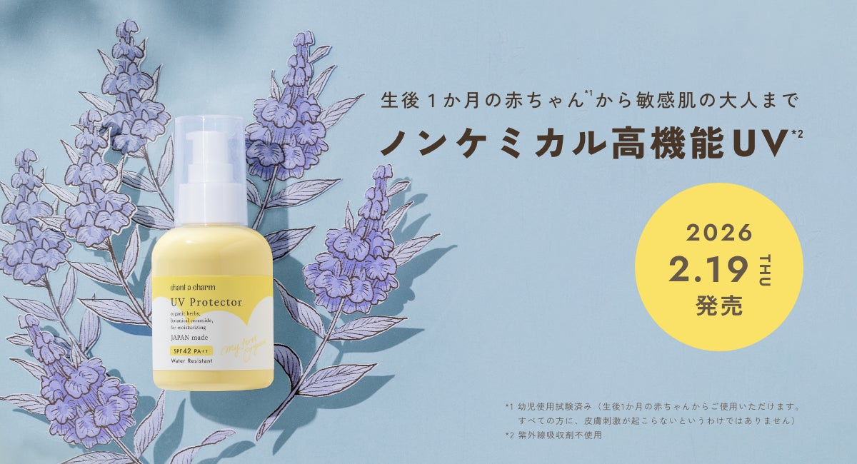 SOXAI（ソクサイ）、「東京サントリーサンゴリアス」・「サントリーサンバーズ大阪」とのクラブサプライヤー契約を締結