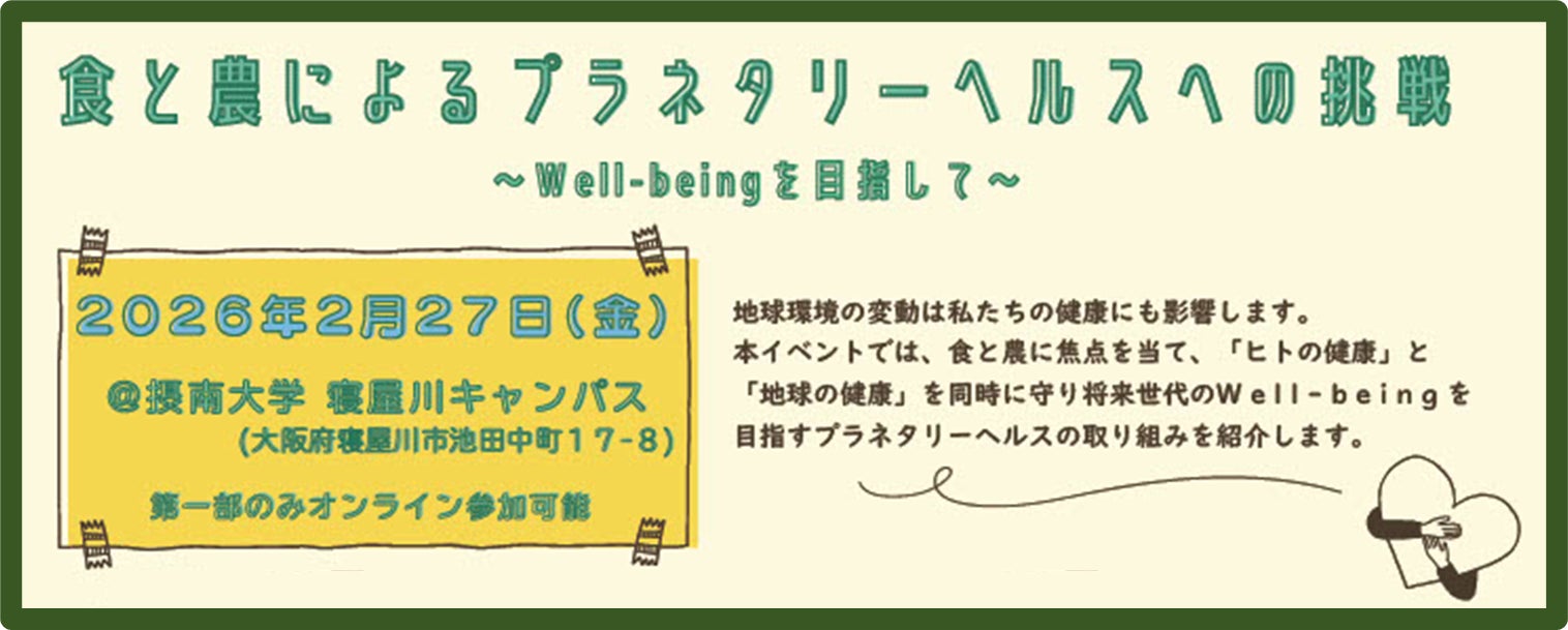 NMN原料として初めて「オートファジー認証」を取得