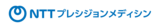 CLINICAL STUDY SUPPORT,NTTﾌﾟﾚｼｼﾞｮﾝﾒﾃﾞｨｼﾝ,新医療ﾘｱﾙﾜｰﾙﾄﾞﾃﾞｰﾀ研究機構(PRiME-R)がﾊﾟｰﾄﾅｰｼｯﾌﾟ協定を締結