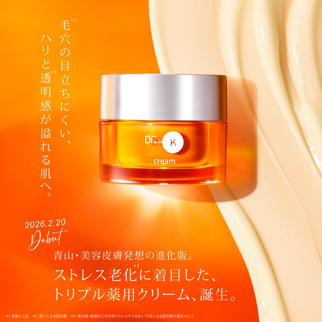 冬の疲労感を春に持ち越さない！ストレッチ専門店Dr.stretchが3月15日まで「16周年キャンペーン」開催。頑張る人のコンディショニングを応援。