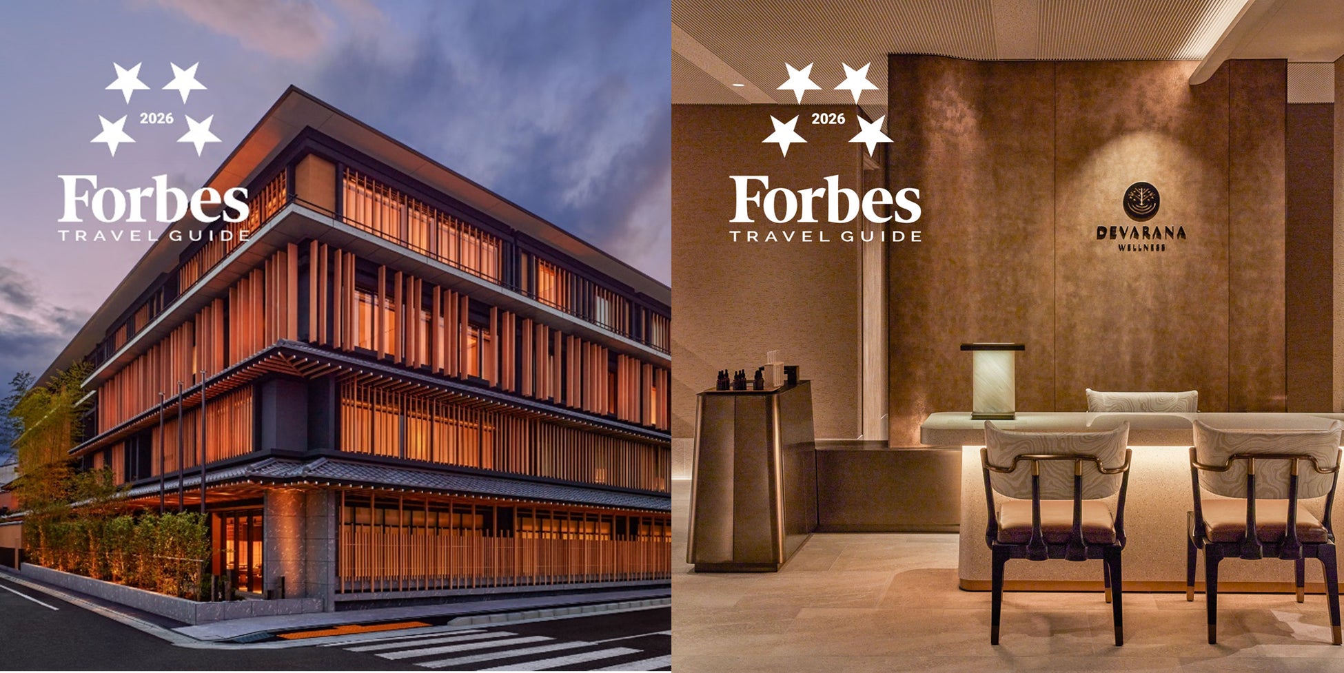 【デュシタニ京都】由緒ある『フォーブス・トラベルガイド 2026』のホテルとスパの両部門にて4つ星を獲得