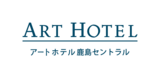 アートホテル鹿島セントラル 温浴施設が新名称で再始動、天然温泉「ろっこうの湯」誕生